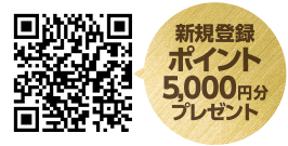 QRコード